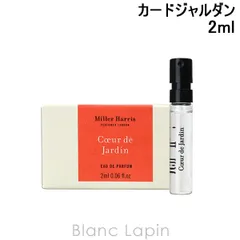 Miller Harris ミラーハリス カードジャルダン 50ml 美品 Celes (セレス) | Miller Harris - Coeur de Jardin(ミラーハリス