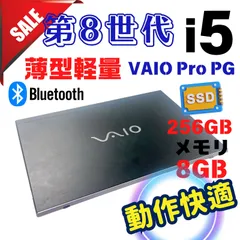 511✨薄型軽量 / 第8世代 快適 /Core i5 /Office付き /爆速SSD / 8GB✨すぐ使えるノートパソコン