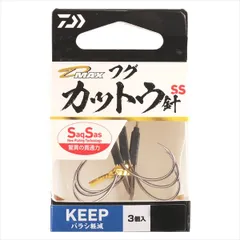 ダイワ 仕掛け D-MAX フグカットウ針SS Keep Mのサムネイル