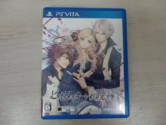 説明書なし PSVITA ピオフィオーレの晩鐘 ＜限定版＞