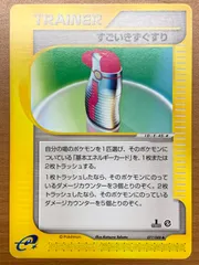 2025年最新】psa10 きずぐすりの人気アイテム - メルカリ