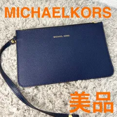 最終値下げ❣️外観極美品❣️MICHAELKORSマイケルコースポーチレディースレザーネイビー紺NOAH’Sノアーズ