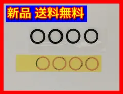 【新品 送料無料】iPhone 11 / 11 Pro / 11 Pro Max 用 超広角 アウトカメラレンズ 4個セット (ガラスのみ) ※両面テープ付き (管理コード498mayN)