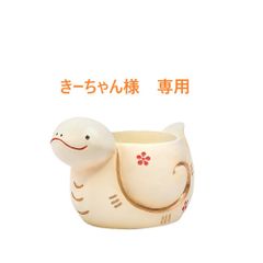 【巳】リトルレジンポット　NY447-WH*2　お正月　新年　干支　多肉植物　ミニプランター　小物入れ　★まとめ買い値下げ交渉可★
