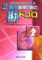 2023年最新】高橋雅士の人気アイテム - メルカリ