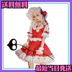 森森仙】東方Project フランドール・スカーレット コスプレ衣装 - メルカリ