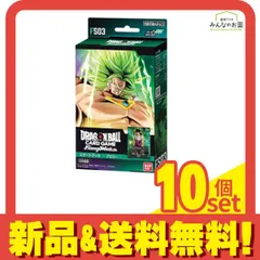 ドラゴンボールスーパーカードゲーム フュージョンワールド スタートデッキ FS03 ブロリー 1組入 10個セット まとめ売り