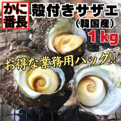 2025年最新】お洒落番長の人気アイテム - メルカリ