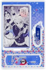 【中古】アクリルスタンド・アクリルパネル 宇髄天元 バースデイ名場面ジオラマフィギュア(2024) 「鬼滅の刃」