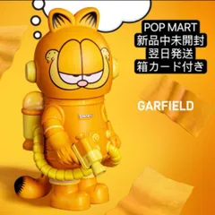 【完売品】 molly 400% フィギュア ガーフィールド タイプA Amazon.co.jp: POP MART MEGA コレクション 400% SPACE MOLLY