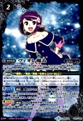 2025年最新】ヴィオレ魔ゐの人気アイテム - メルカリ