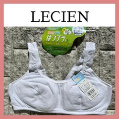 ★期間限定値下ルシアン部活ブラLサイズ【新品タグ付】/1100