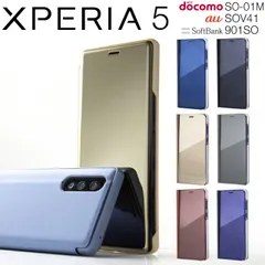  Xperia5 スマホケース 韓国 SO-01M SOV41 901SO ケース カバー 半透明 手帳型 ケース Xperia 手帳型 手帳 ミラー おしゃれ 人気 送料無料 au5 ソニー SONY スタイリッシュ スリム 鏡面 かっこいい かわいい 携帯