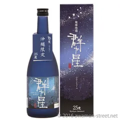 【未開封】泡盛3本セット　残波　八重泉　今帰仁城 000000003370_IXjhpre.jpg