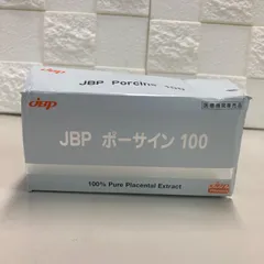 2024年最新】JBPポーサイン100の人気アイテム - メルカリ