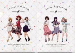 響け！ユーフォニアム 北宇治高校吹奏楽部 第6回定期演奏会 クリア