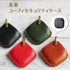 本革 Anker Eufy ユーフィセキュリティケース SmartTrack Link 紛失防止 迷子防止 O-352