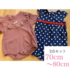 70〜80cmロンパース2点セット