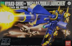 HGUC 1/144 百式＋メガバズーカランチャー HGUC 1/144 百式+メガバズーカランチャー レビュー - アオイ模型店