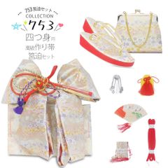 七五三☆7歳☆作り帯☆結び帯☆はこせこ☆美品☆シルバー☆桜☆流水 