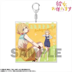 【新品】彼女、お借りします BIGアクリルキーホルダー 七海麻美【正規品】のサムネイル
