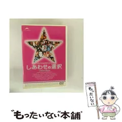 DVD 新うれしはずかし物語1、2、3セット 2026年最新】うれしはずかし物語 dvdの人気アイテム - メルカリ