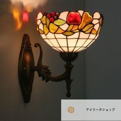 新品 壁掛け照明 ブラケットライト 壁掛けライト 室内照明 北欧 レトロ 玄関灯 照明 照明器具 ウォールライト インテリア ステンドグラス アンティーク カフェ風ファッション 工事不要■3年保証■ #アイリーヌショップ