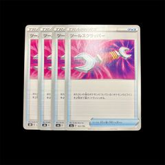 送料無料】 ポケモンカード ラフレシア ミラー 2枚セット