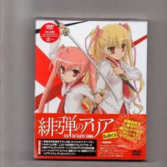2025年最新】緋弾のアリア DVDの人気アイテム - メルカリ