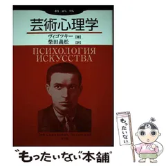 2023年最新】柴田義松の人気アイテム - メルカリ