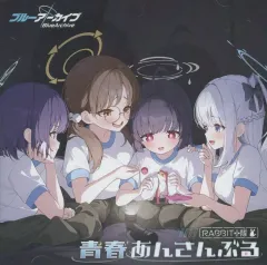 2025年最新】ブルーアーカイブ cdの人気アイテム - メルカリ