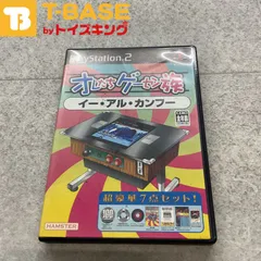PS2 オレたちゲーセン族 イー・アル・カンフー 完品 - メルカリ