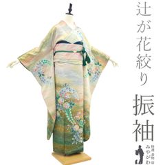 【中古】 振袖 着物 リサイクル 正絹 成人式 フォーマル 作家物 落款有り 辻が花絞り 手染め 松 緑 パステルカラー 霞 辻が花 絞り 二十歳 ２０歳 結婚式 卒業式 春 秋 冬 仕立て上がり 身丈164 裄丈67.5 Ｌサイズ みやがわ sb16101