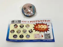 ワンピース　オリジナルマグネット　ビビ　くら寿司　ビッくらポン