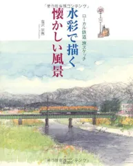 2024年最新】塩沢_宗馬の人気アイテム - メルカリ