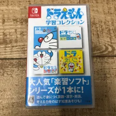 08w5063 ドラえもん　学習コレクション ゲームソフト Nintendo Switch 【中古品】