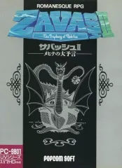 2026年最新】pc サバッシュの人気アイテム - メルカリ