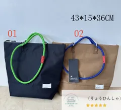 【未使用】Topologie 大容量 軽量 ショルダートートバッグ 防水 男女兼用 ブラック/カーキ 山系 アウトドア