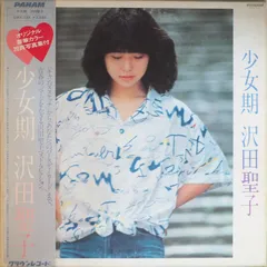 【レア】沢田聖子 写真集　Potential 直筆サイン入り レア】沢田聖子 写真集 Potential 直筆サイン入り CD