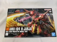 【未開封】HGUC 機動戦士ガンダムZZ R・ジャジャ 1/144スケール 色分け済みプラモデル