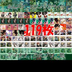 ux16 うたプリ シャニライ ビジュコレ ビジュアルコレクション