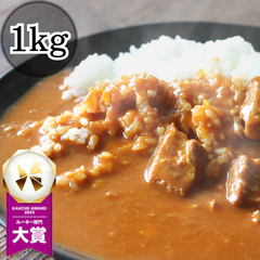 【本格/中辛】ビーフカレー 1kg プロの味わいをご自宅で！ 業務用 湯煎 温めるだけ レトルト 日本食研 惣菜 カレー お取り寄せグルメ 非常用 食品 食研カレー 牛 玉ねぎ スパイス カリー