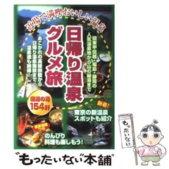 2024年最新】ガイドマップケースの人気アイテム - メルカリ