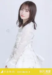 【中古】生写真(乃木坂46) 秋元真夏/上半身・紅白2021衣装2/ノーマル/「2022 March-II」乃木コレ ランダム生写真