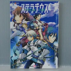 ステラデウス　コレクション ステラデウス キャラクターコレクション - メルカリ