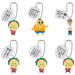 【中古】キーホルダー 全6種セット 「コジコジ 名言チャーム」