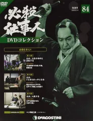 2025年最新】必殺仕事人 dvdの人気アイテム - メルカリ