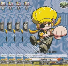 巻戻士 デッキ パーツ 運命の巻戻士 ｜ 「カードファイト!! ヴァンガード」 TCG公式