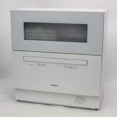2025年最新】panasonic np-th4の人気アイテム - メルカリ