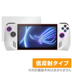 2025年最新】asus rog ally rc71l-z1e512の人気アイテム - メルカリ